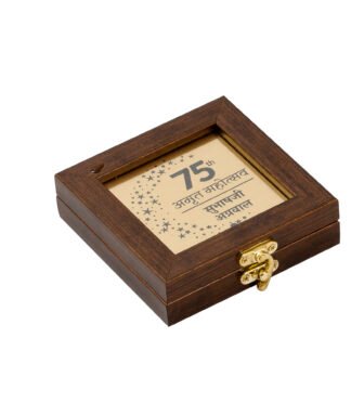 Silver Coin Gift Box (75th Amrutmahotsav)